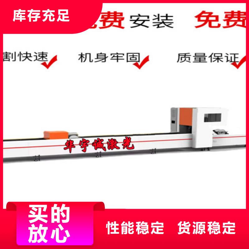 激光切割機_光纖激光切割機6000w擁有核心技術優勢