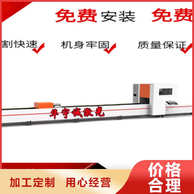 激光切割機-3000w光纖激光切割機好貨直銷