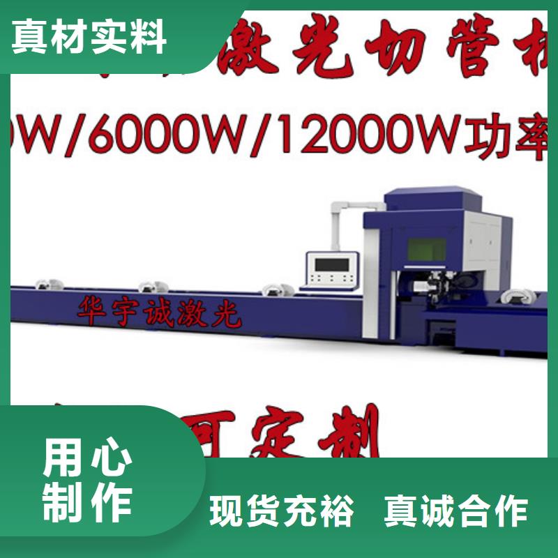 激光切割機激光切割機1500w支持定制批發