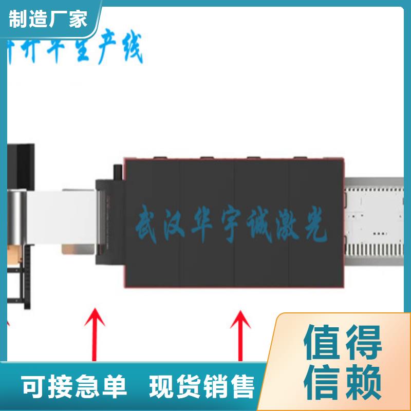 激光切割機光纖金屬激光切割機正規廠家