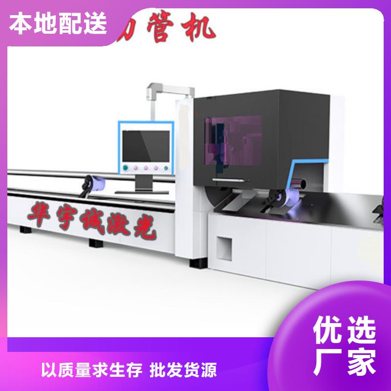 【激光切割機,金屬光纖激光切割機批發供應】