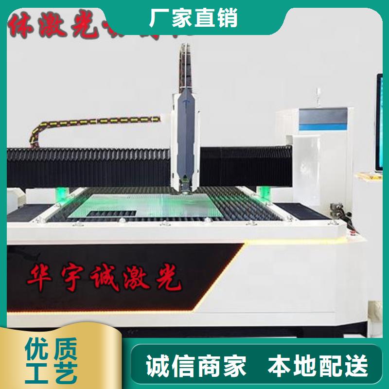 激光切割机光纤激光切割机3000w一手货源源头厂家