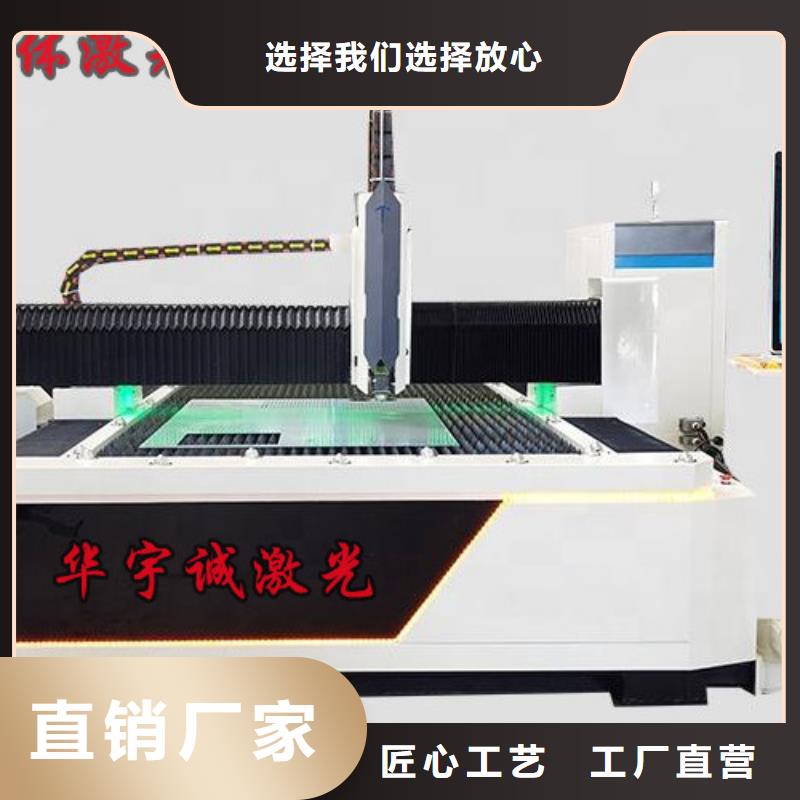 激光切割機專業激光切管機有口皆碑