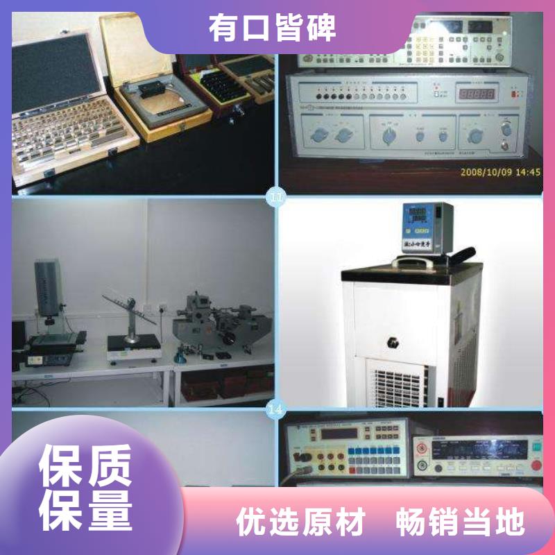 【實驗室通信設備校準品質可靠】