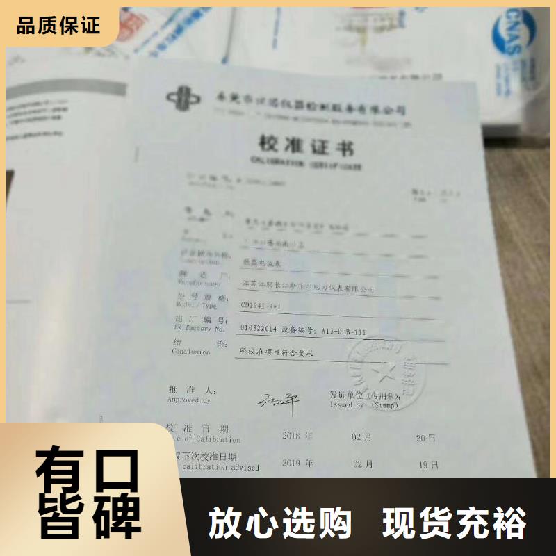 實驗室能源設備檢驗支持批發零售