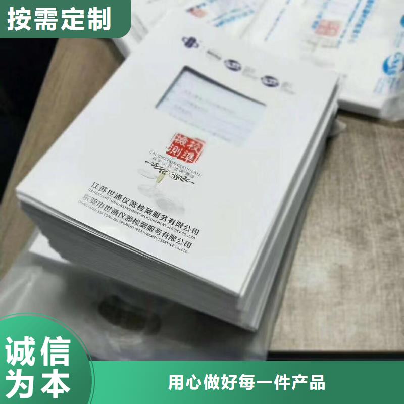 實驗室_實驗室設備儀器計量應用廣泛