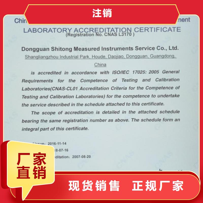 實驗室_實驗室設備儀器計量應用廣泛