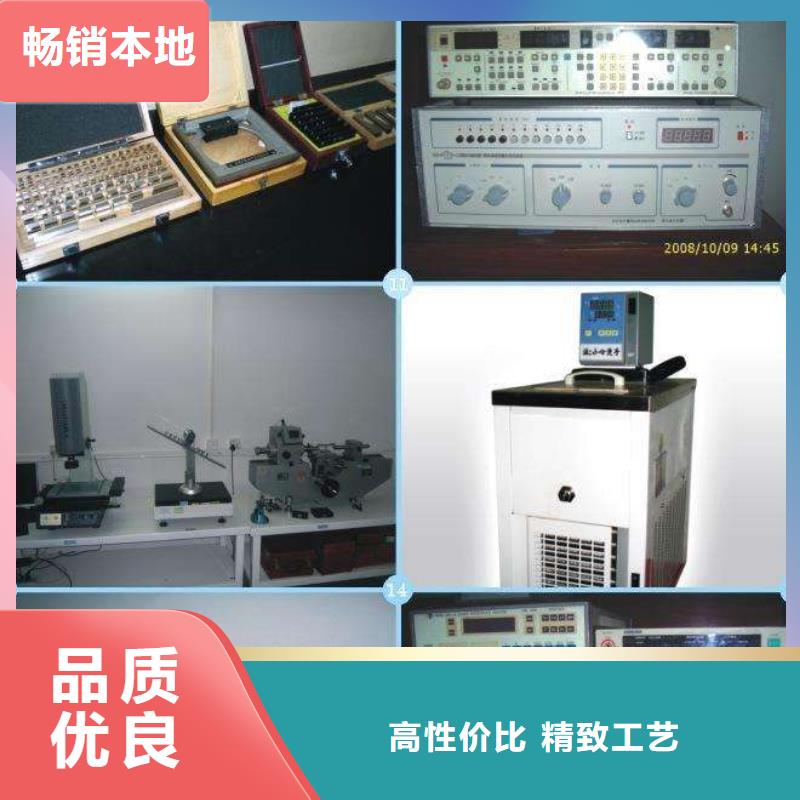 电子电器_实验室设备仪器计量设计制造销售服务一体