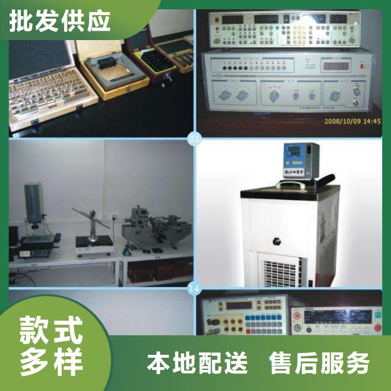 電子電器儀器儀表檢測(cè)定制定做