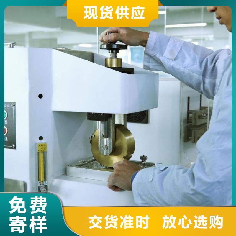 電子電器_實驗室設備儀器計量用心服務