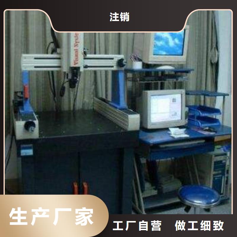 電子電器_實驗室設備儀器計量一站式服務