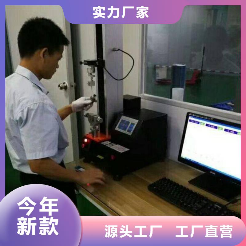 【電子電器】能源設備檢驗實力商家供貨穩定