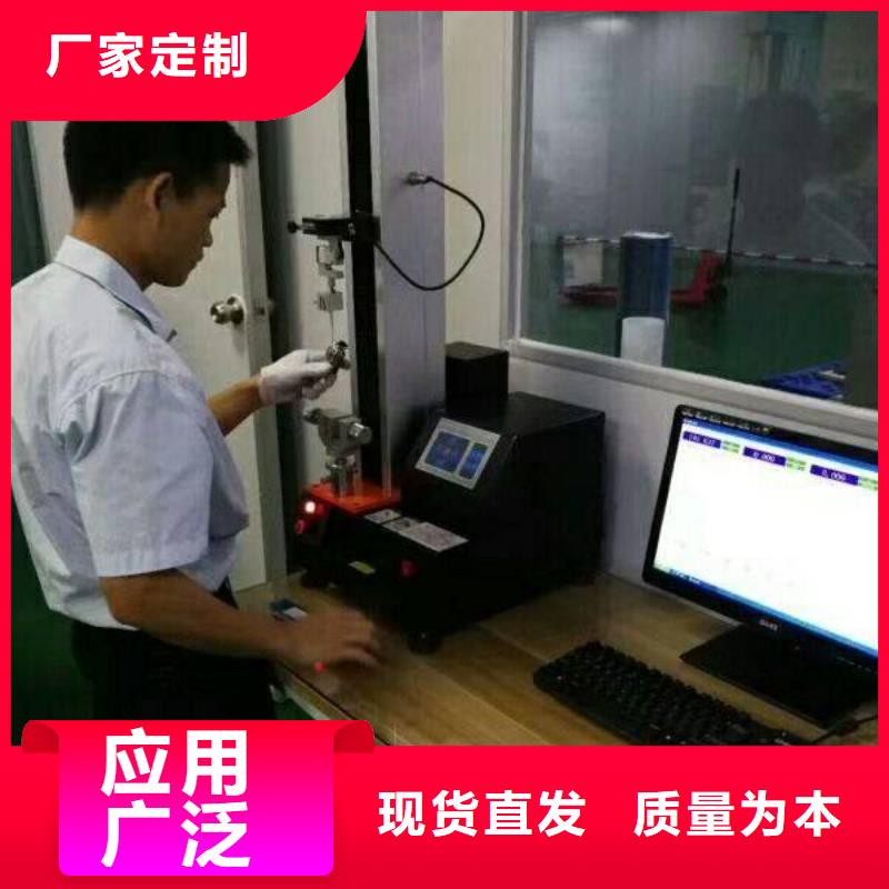 电子电器通信设备校准一站式供应