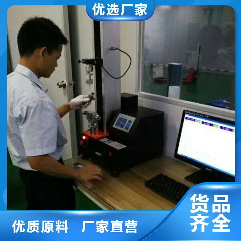 電子電器紡織皮革設備外校敢與同行比質量