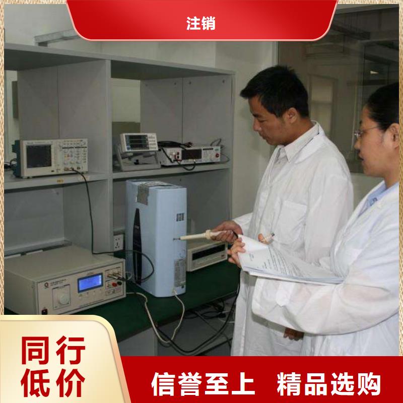 電子電器通信設備校準使用壽命長久