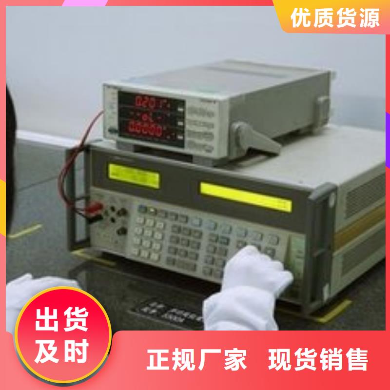 電子電器-【檢測(cè)器具校對(duì)】符合國(guó)家標(biāo)準(zhǔn)