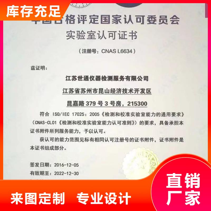 儀器計量,【通信設備校準】一站式采購方便省心