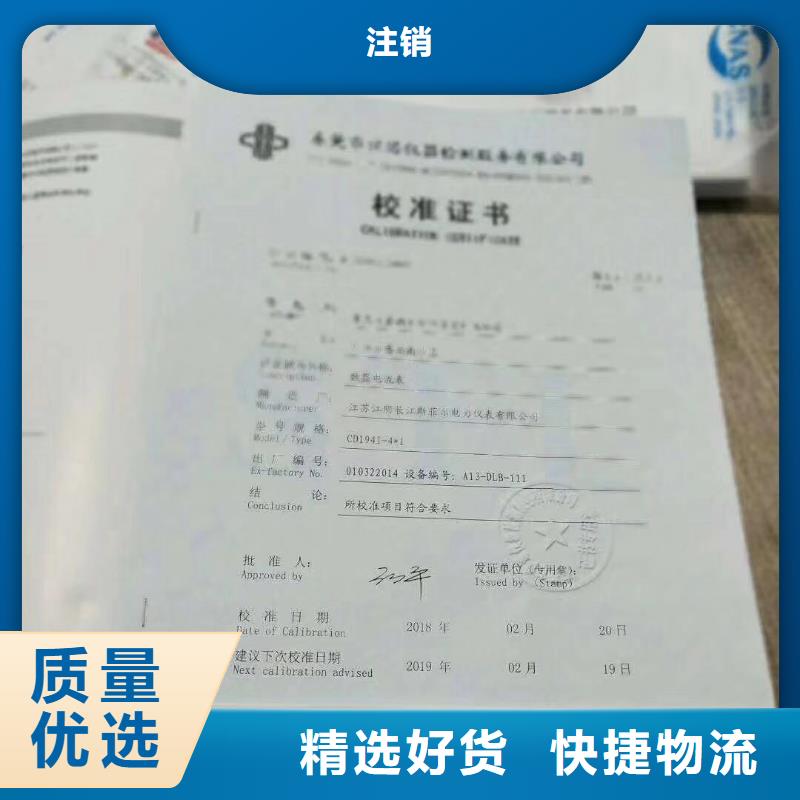 仪器计量【纺织皮革设备外校】推荐厂家