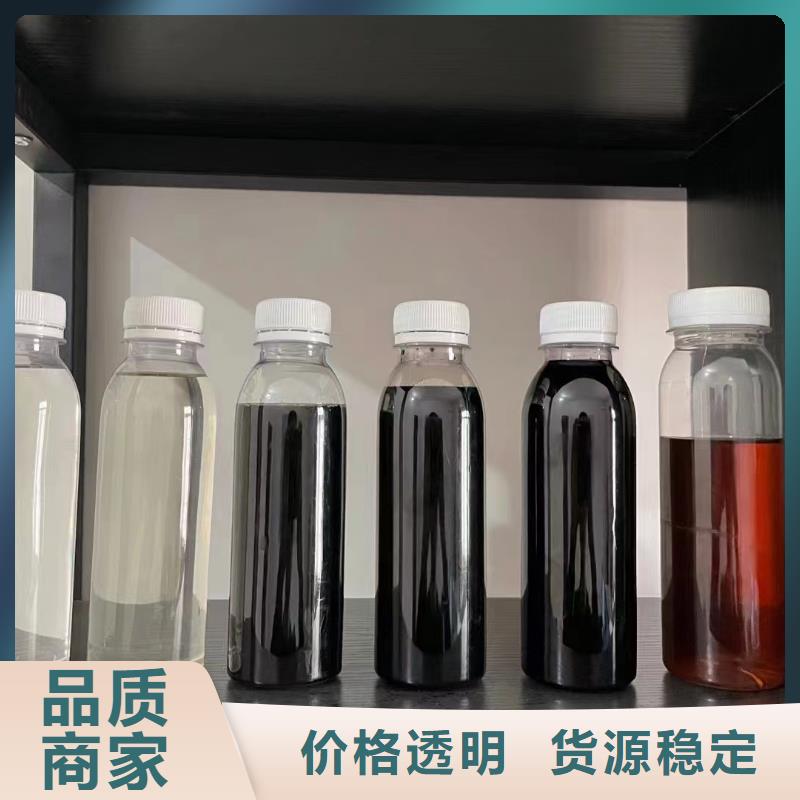 高效生物碳源現貨供應