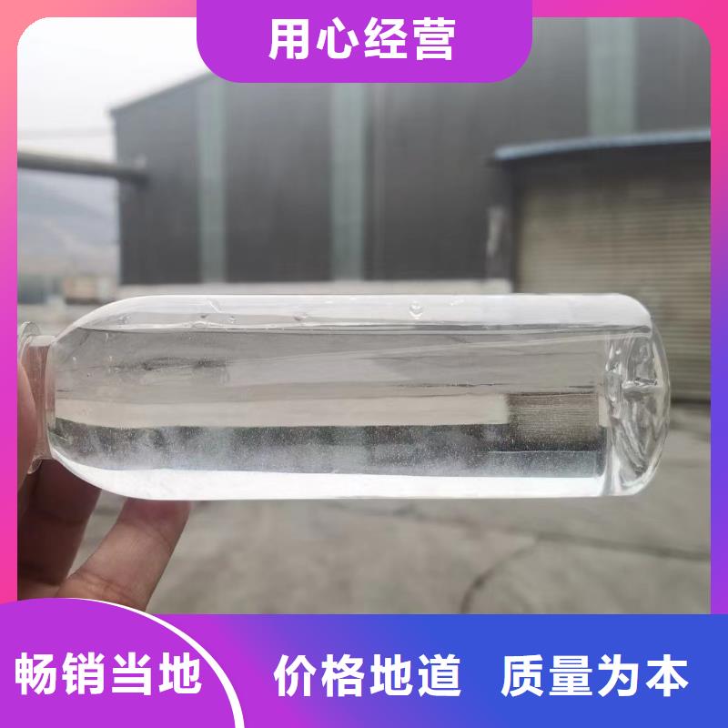 生物碳源批发价格