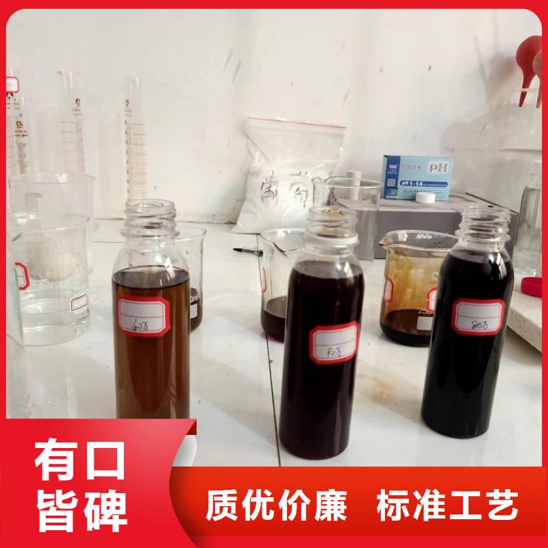 生物复合碳源货源充足