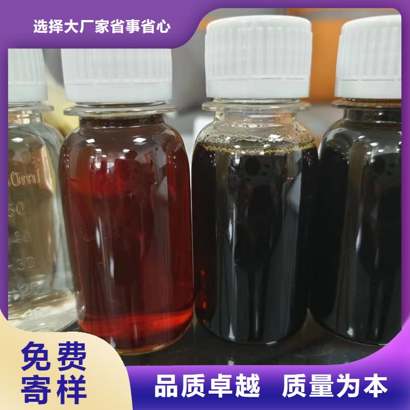 碳源_【聚合硫酸铁】用心做好每一件产品