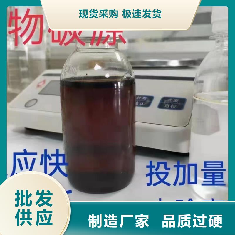 碳源反滲透阻垢劑用好材做好產(chǎn)品