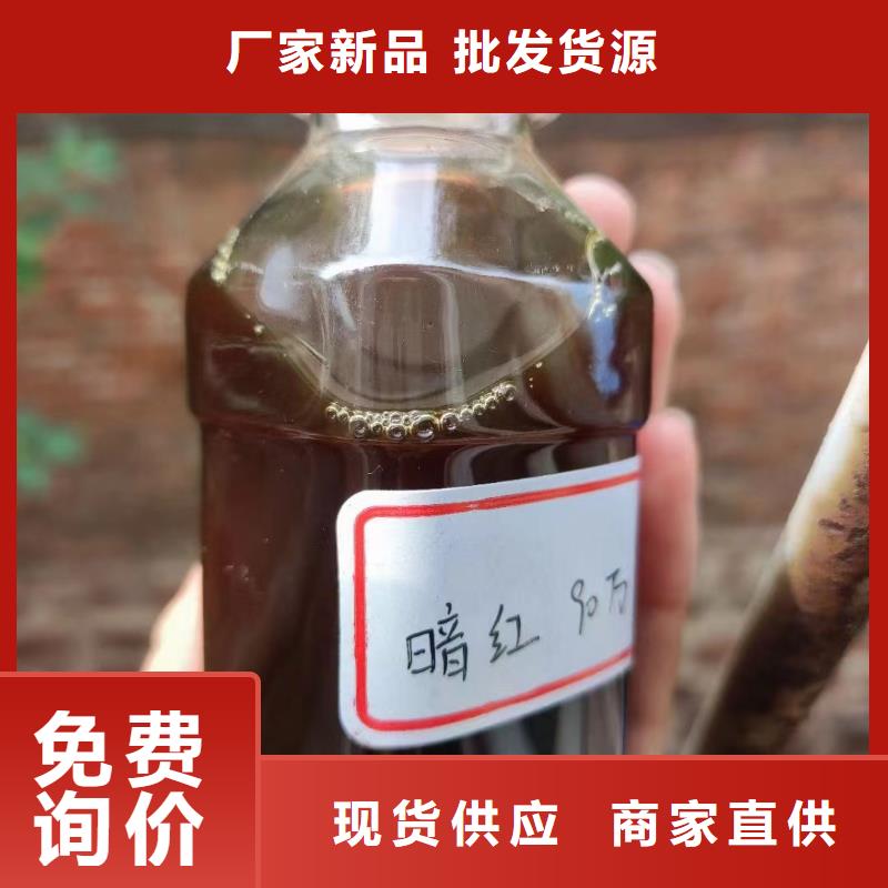 碳源聚合硫酸铁加工定制