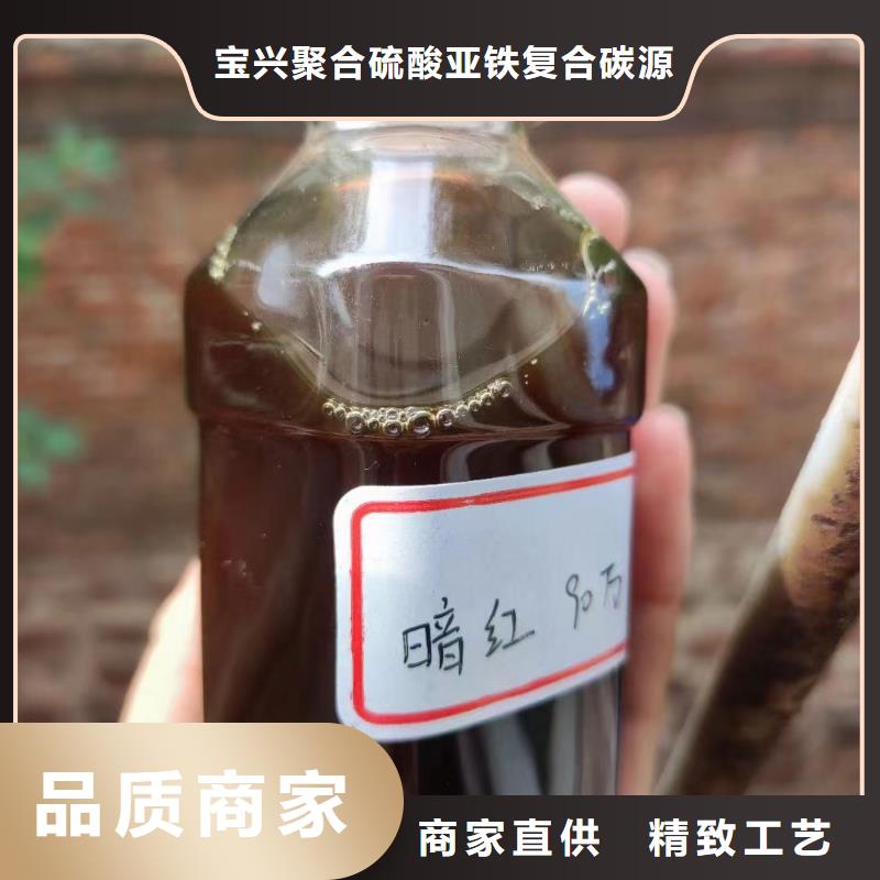 高效生物碳源現貨直供