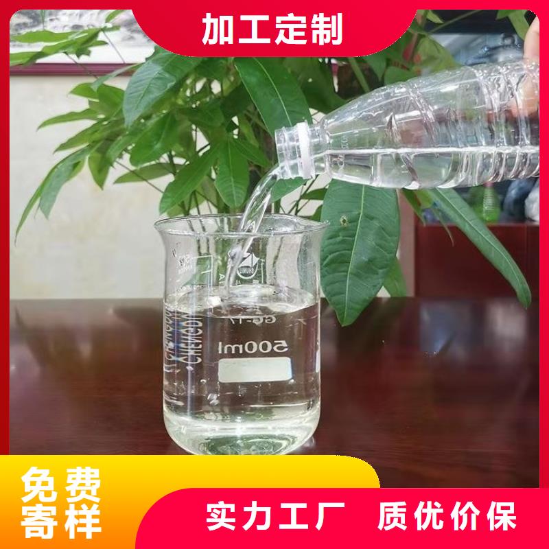 生物复合碳源厂家