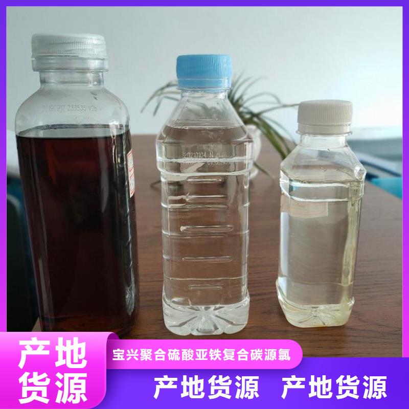 生物復合碳源生產廠家