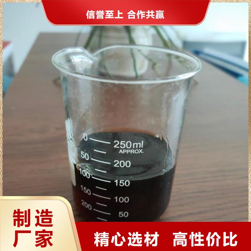 生物碳源廠家現貨