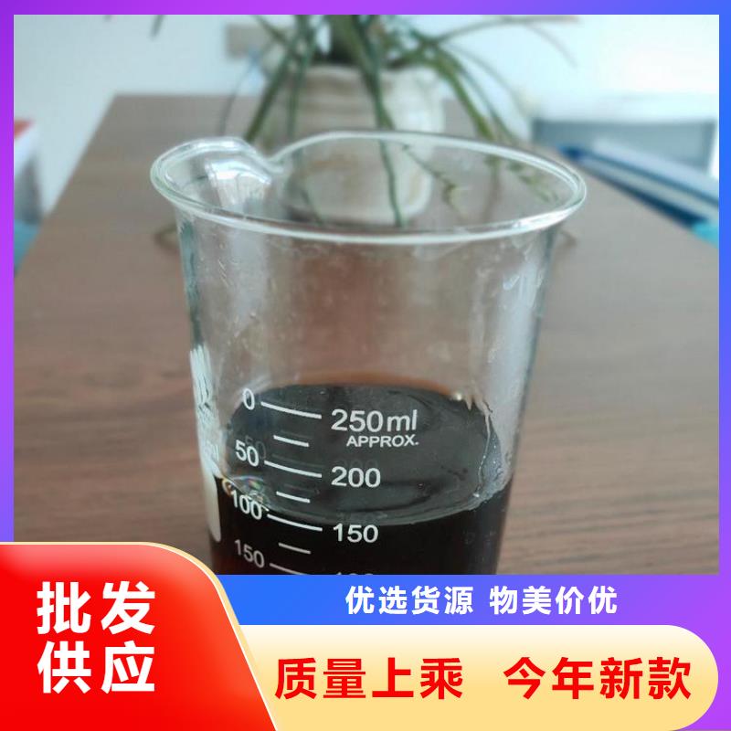 液体碳源实体大厂