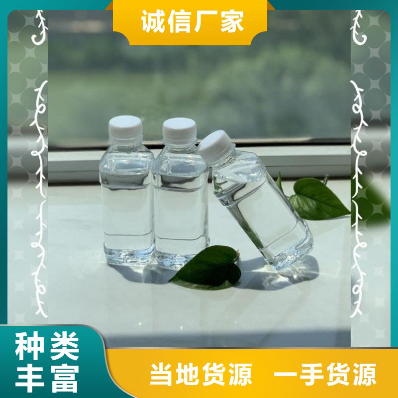 碳源,聚合氯化铝专业按需定制