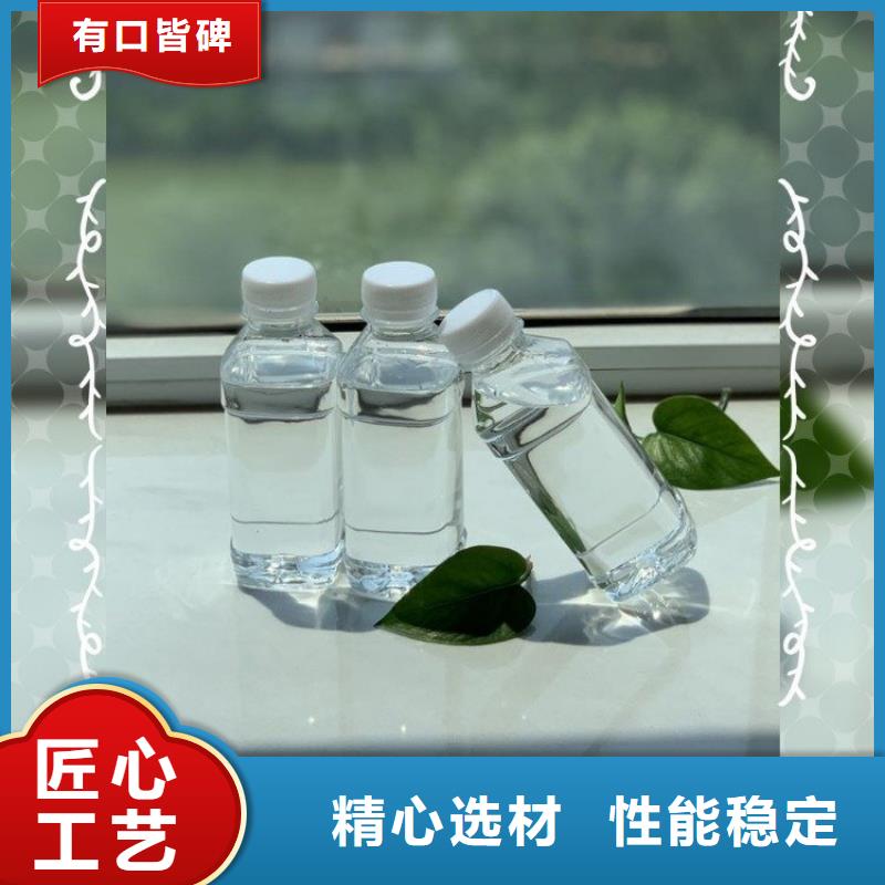 生物碳源廠家報價