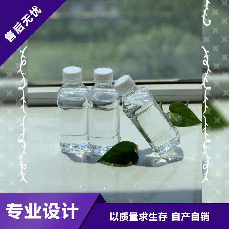 生物碳源供应