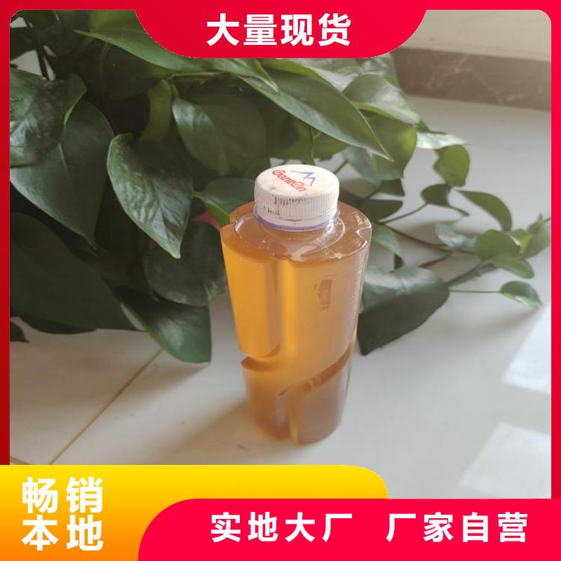 液体碳源工厂直销