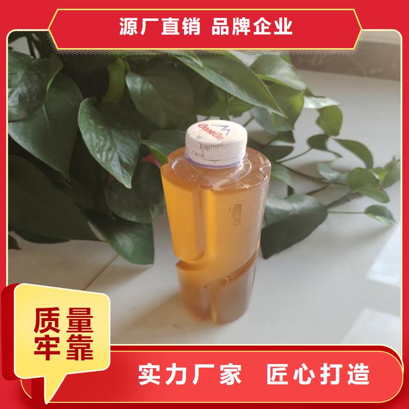 高效复合碳源生产厂家