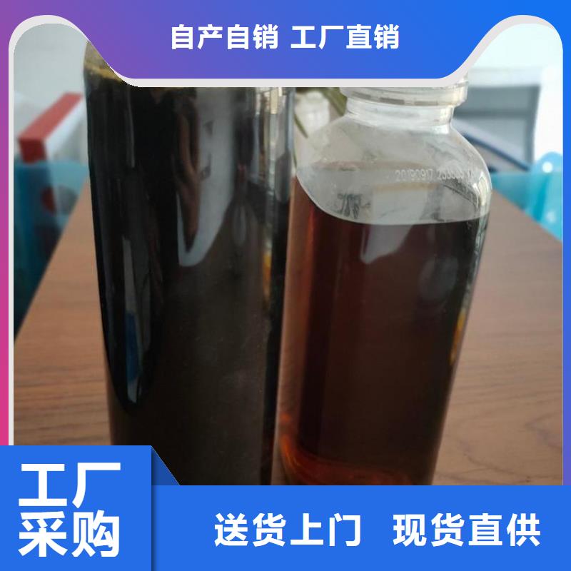 高效生物碳源生产厂家