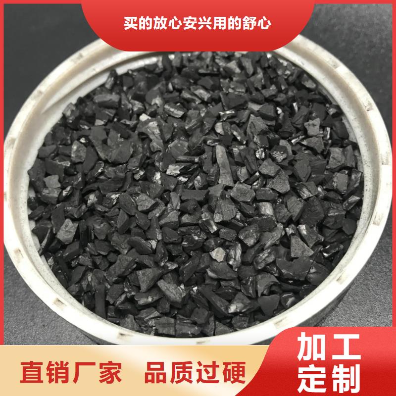 顆粒活性炭廠家現(xiàn)貨