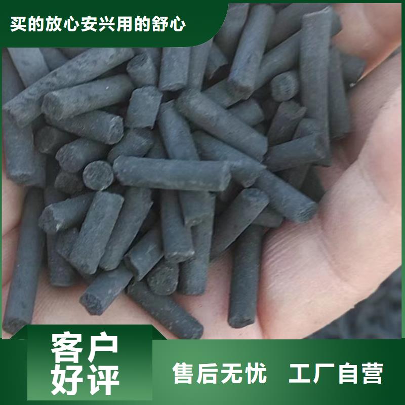 粉狀活性炭工廠直銷