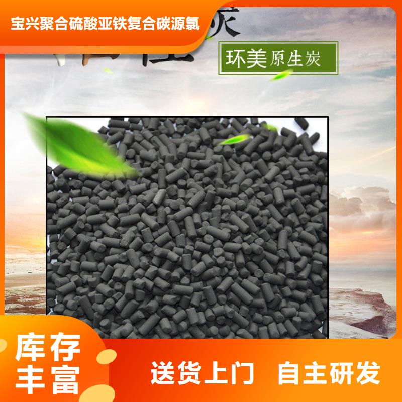 活性炭聚合氯化鋁專業(yè)生產(chǎn)團隊