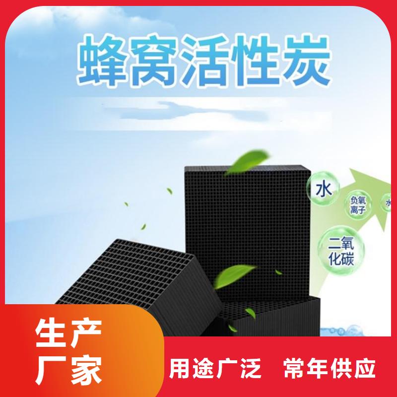 优质活性炭型号齐全