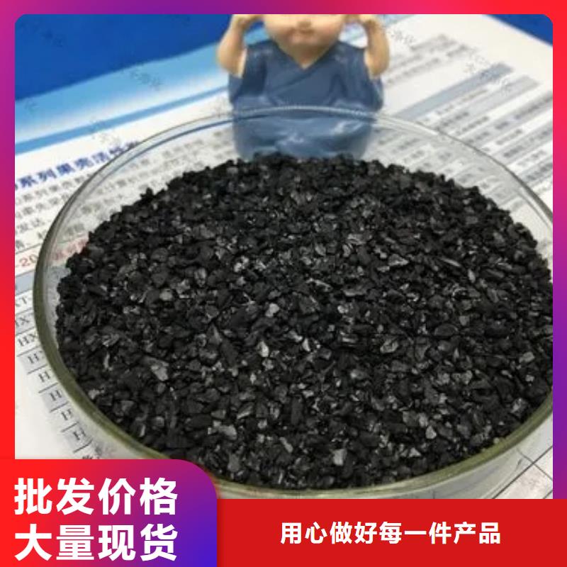 防水活性炭生產