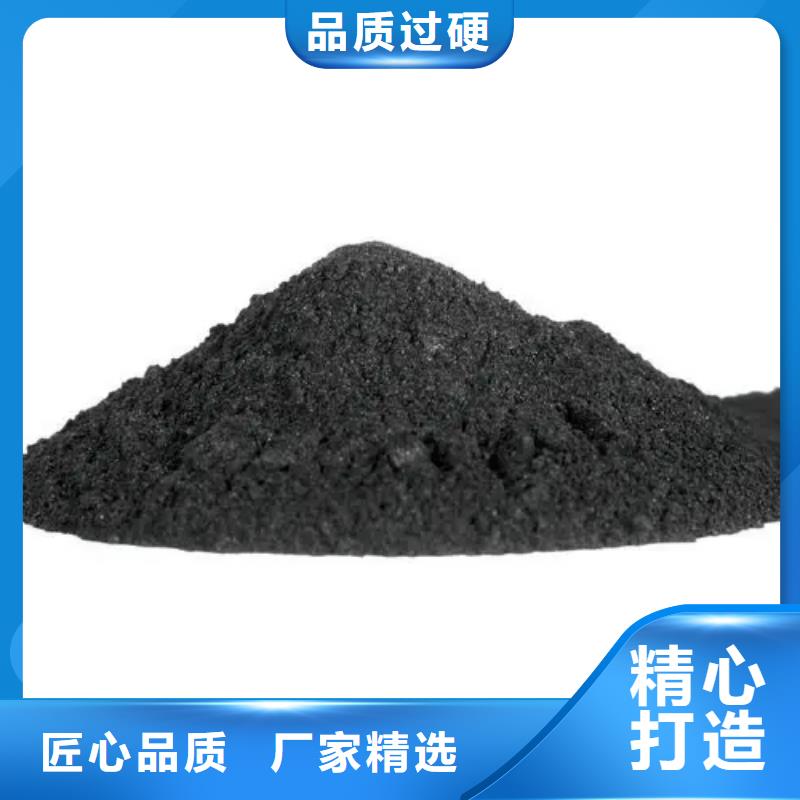 粉末活性炭厂家现货