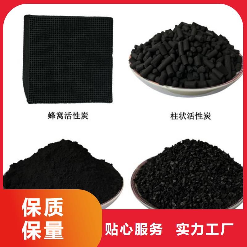 活性炭硫酸亚铁厂家欢迎来厂考察