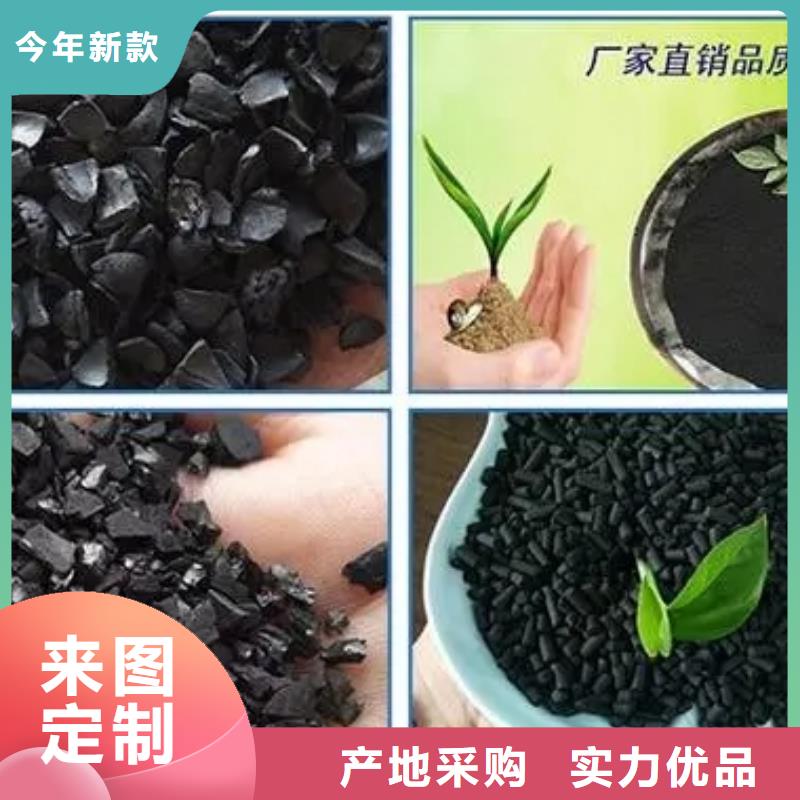 椰殼活性炭廠家現(xiàn)貨