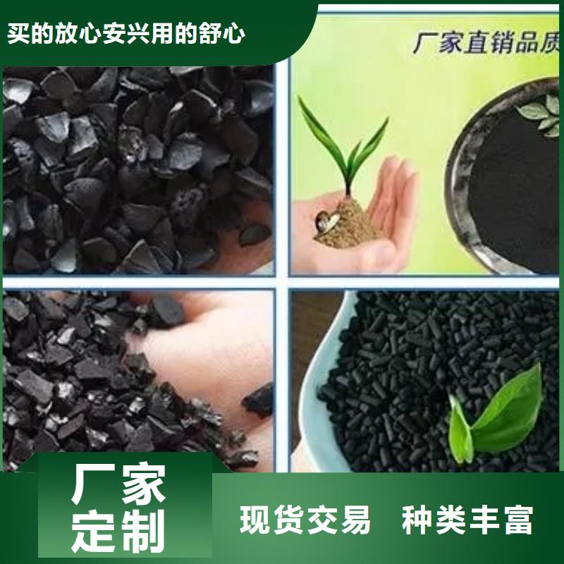 活性炭硫酸亚铁厂家欢迎来厂考察