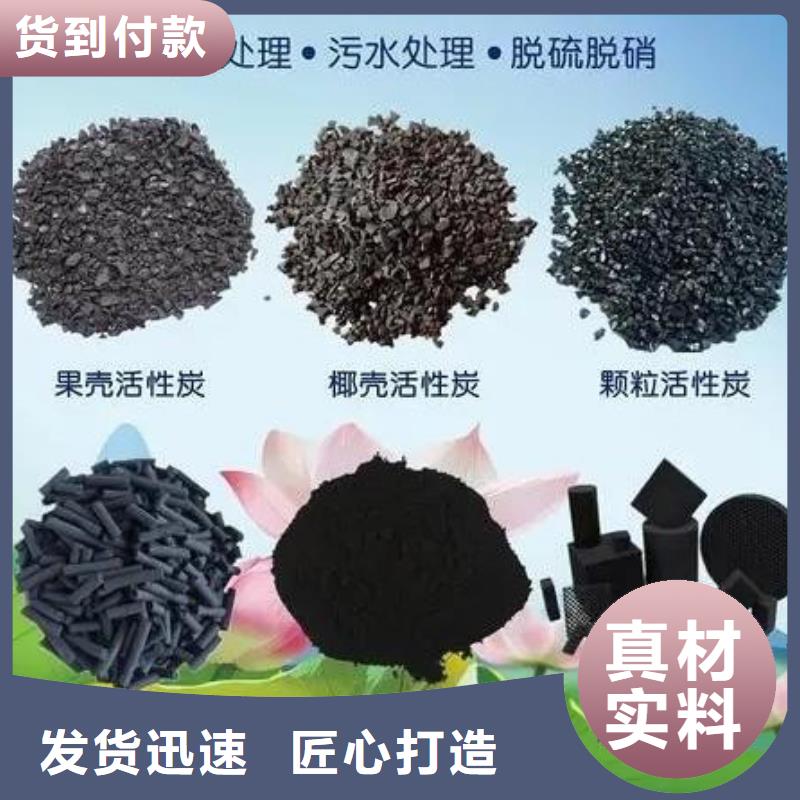 活性炭碳源实力雄厚品质保障