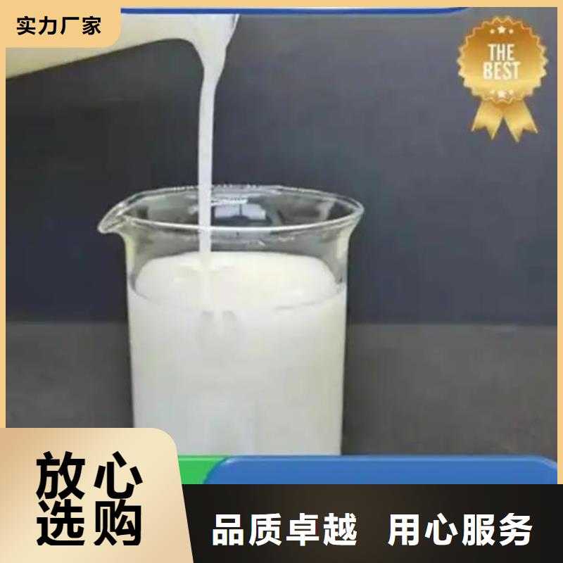 消泡劑【PAM陰離子】好產品有口碑